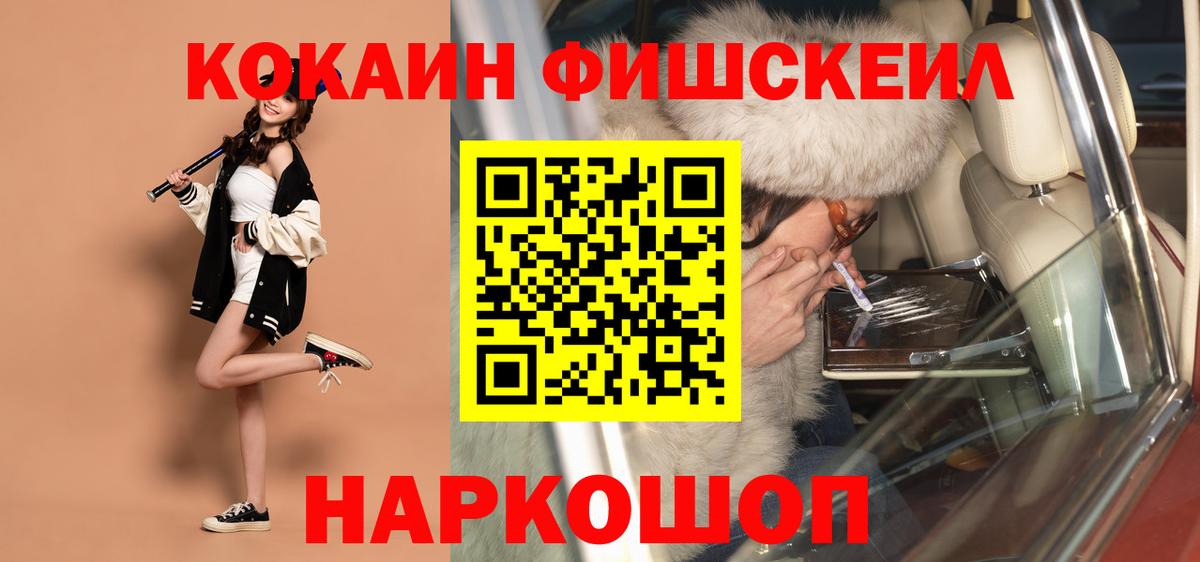 Кокаин Эквадор  Кокаин  Орехово-Зуево  Вход с VPN  КОКАИН Эквадор 