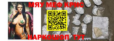 амф Кандалакша