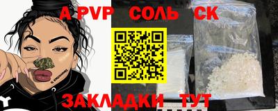 амф Кандалакша