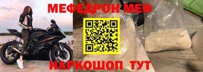 прущая мука Канаш