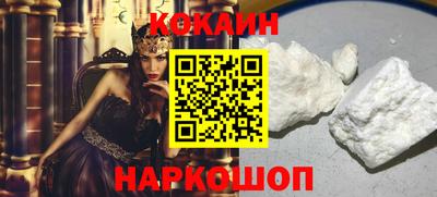 амф Кандалакша