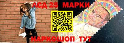 амф Кандалакша