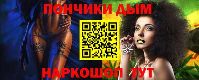 прущая мука Канаш