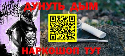 прущая мука Канаш