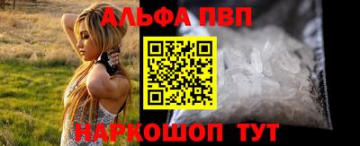 каннабис Сланцы
