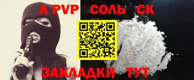 амф Кандалакша