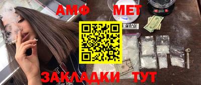 синтетический гашиш Славгород