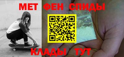 амф Кандалакша