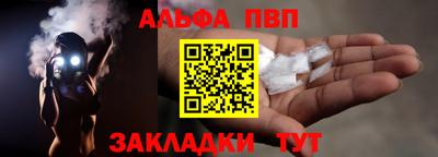 прущая мука Канаш