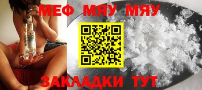 прущая мука Канаш