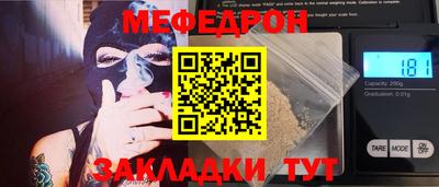 прущая мука Канаш