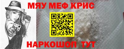 амф Кандалакша