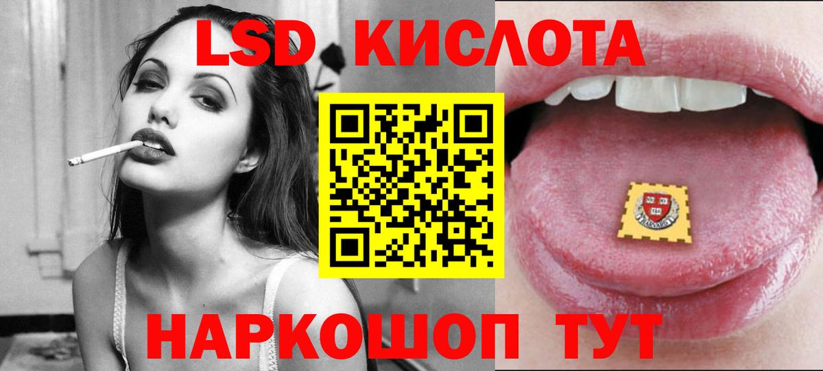 Орехово-Зуево  Лсд 25 экстази кислота  Вход с VPN  LSD-25 экстази кислота 