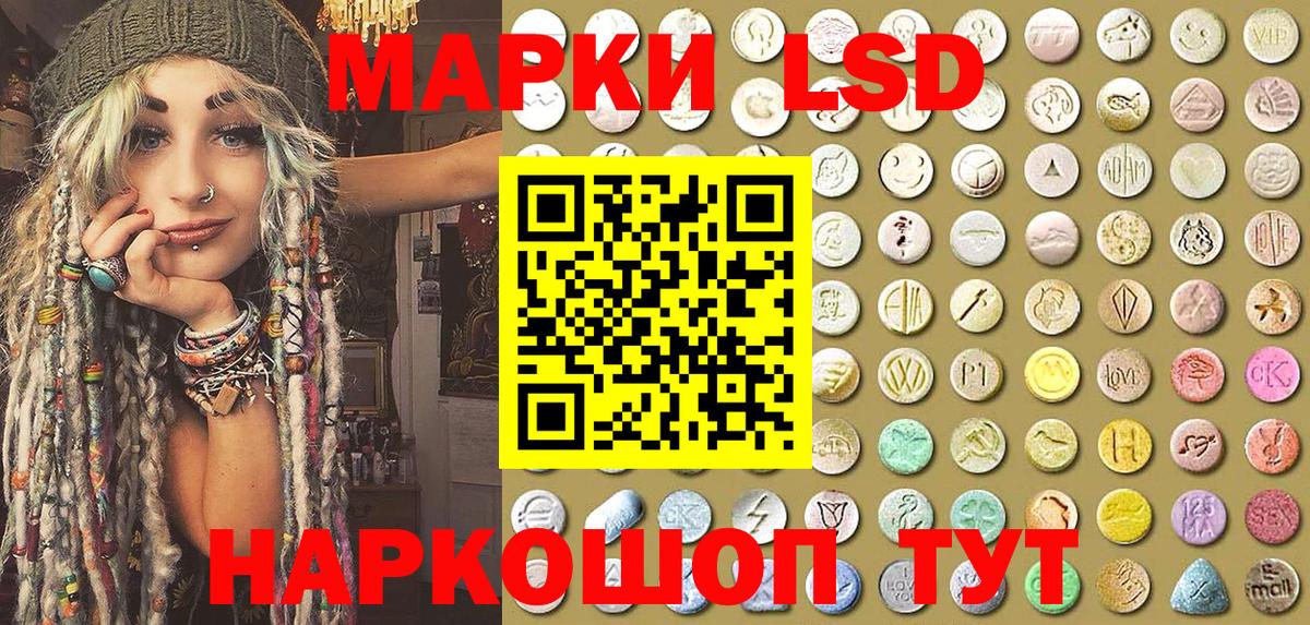 Марки 25I-NBOMe 1,8мг  Наркотические марки  Орехово-Зуево  Марки 25I-NBOMe 1,8мг  Вход с VPN 