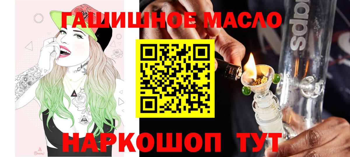ТГК вейп с тгк  сколько стоит  Орехово-Зуево  Вход с VPN 