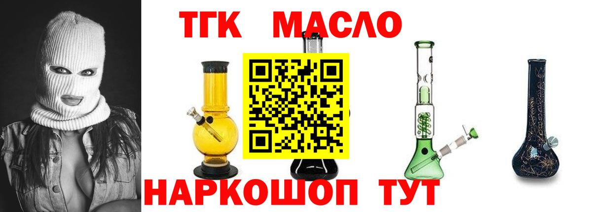 Мефедрон   Кокаин  Канабис  Орехово-Зуево  Экстази  ГАШИШ  Вход с VPN 