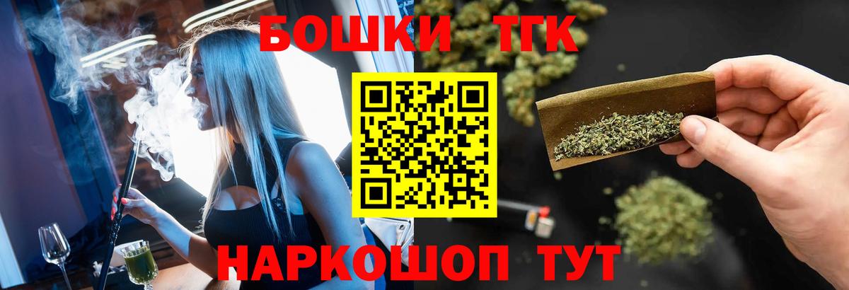 МАРИХУАНА Bruce Banner Орехово-Зуево