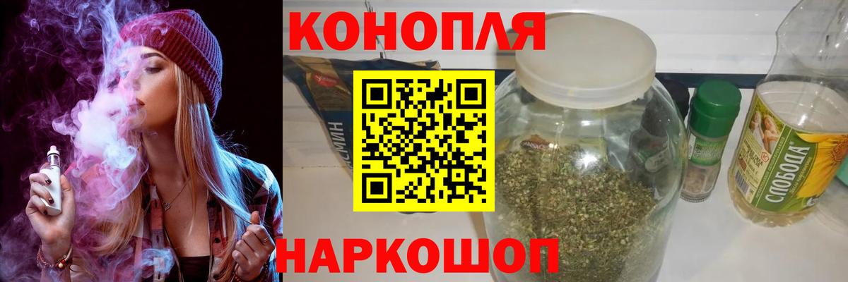Орехово-Зуево  Бошки Шишки марихуана  Конопля VHQ  Вход с VPN  Бошки марихуана гибрид 